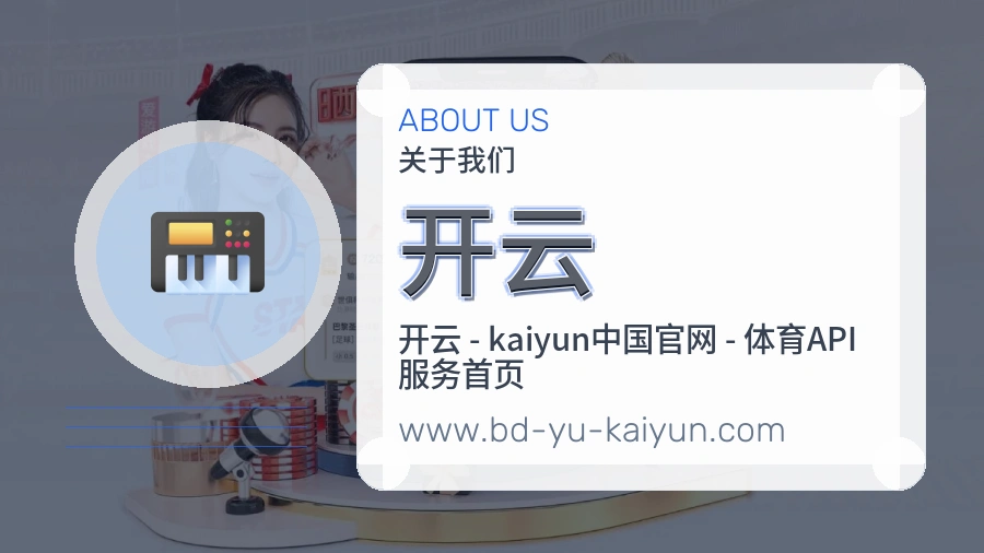 成长起点