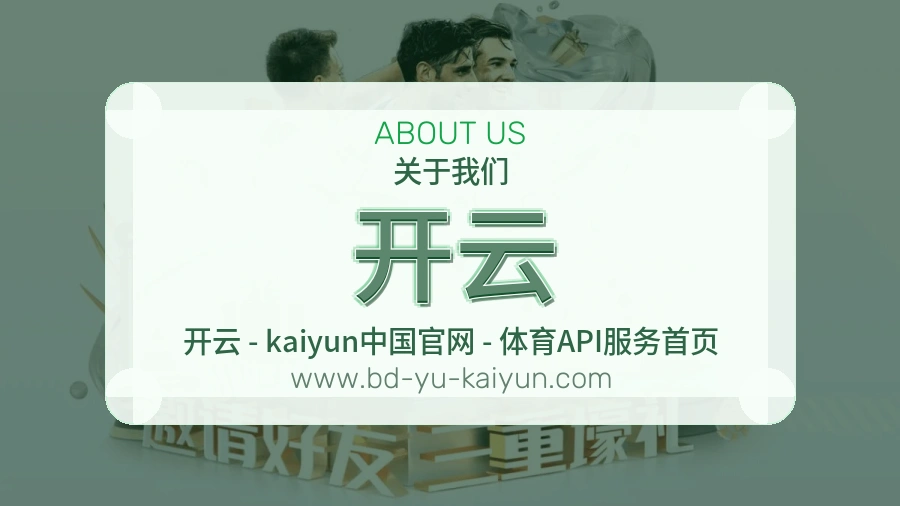 成长过程