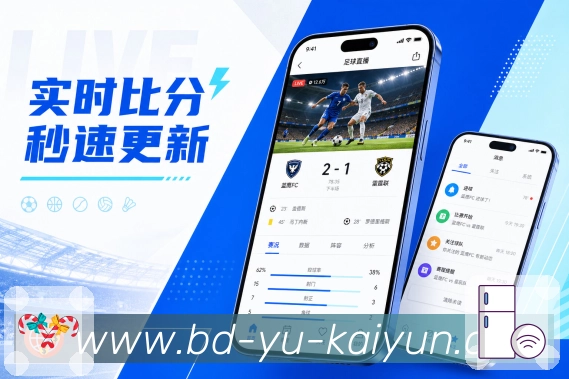 App 展示图